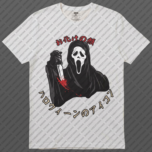 Ghostface - Standard